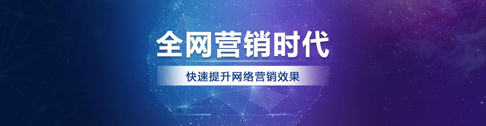 普兰百度竞价开户
