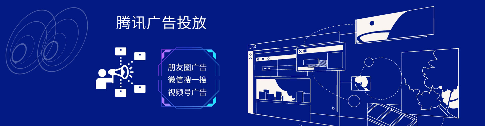 普兰竞价托管